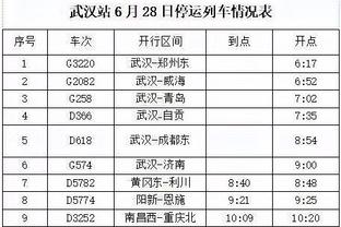 188bet官网app网址截图4